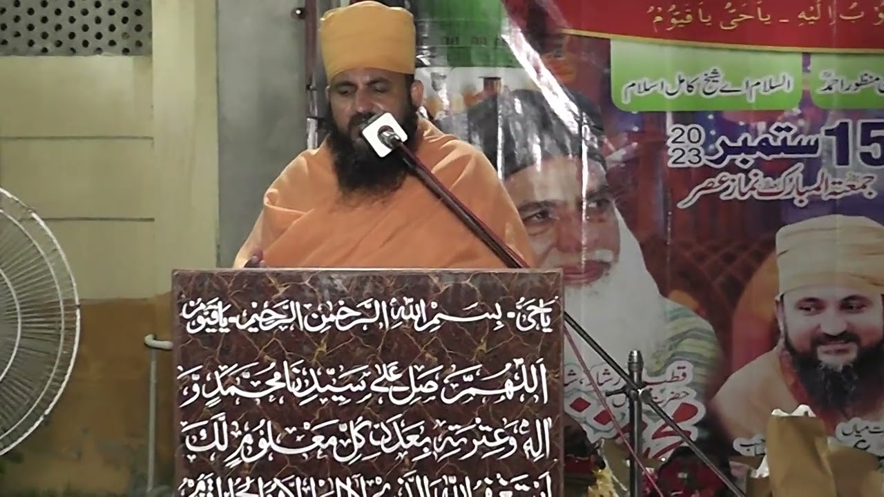 Darood o salaam Bahazoor Hazrat Muhammad SAW   2of3