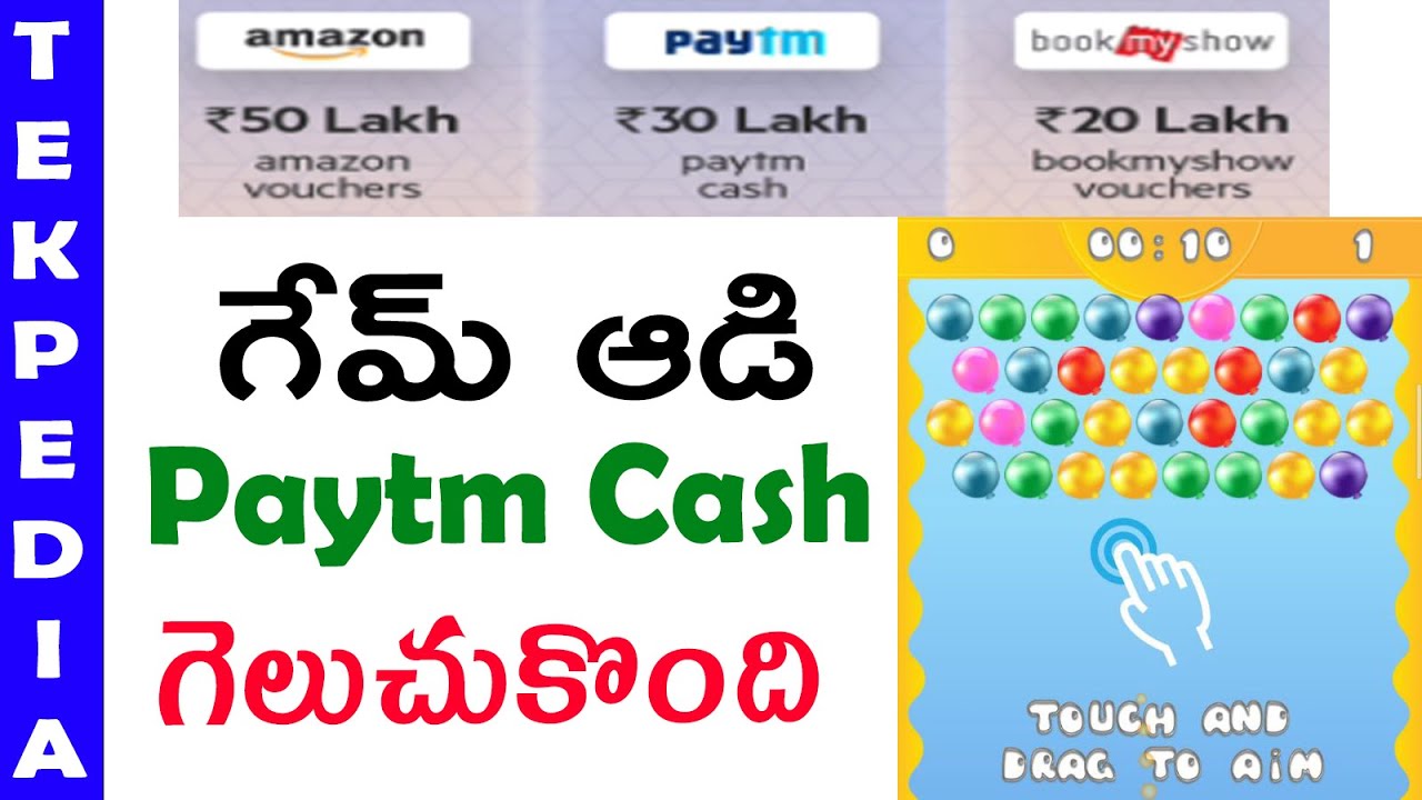 Free paytm cash | paytm cash game app | earn paytm cash by playing games