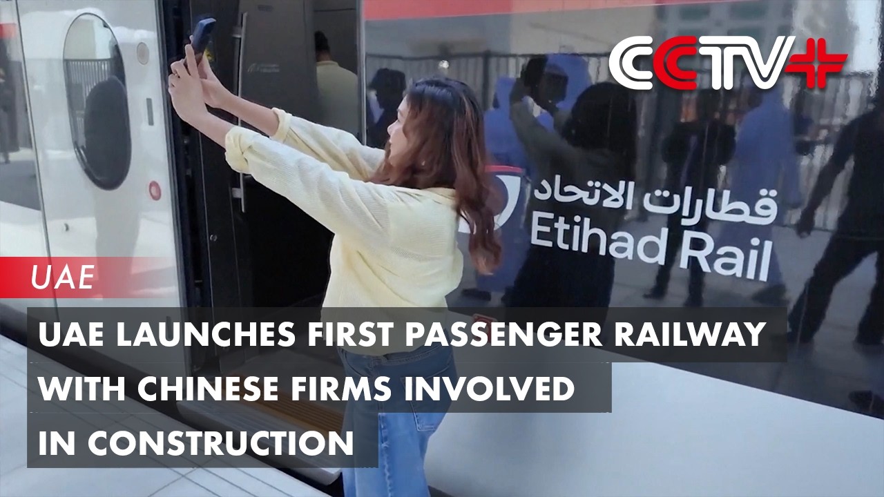 UAE Launches First Passenger Railway with Chinese Firms Involved in Construction