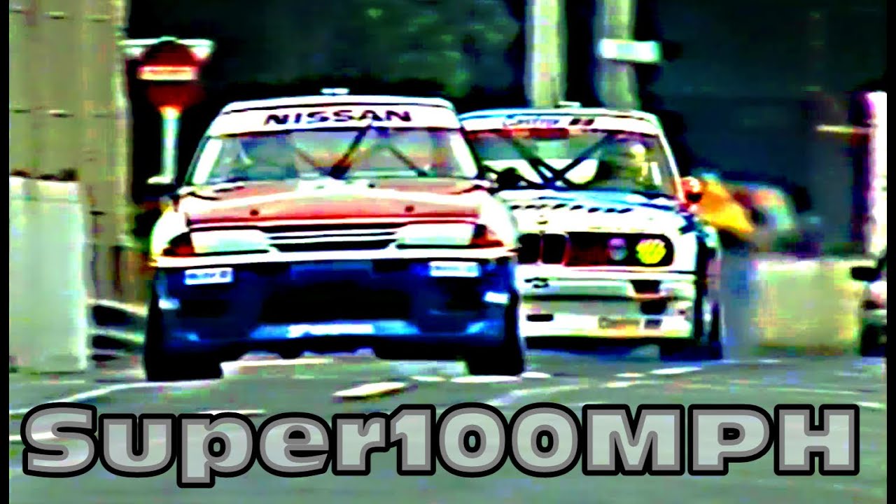 1991 NISSAN MOBIL 500 Wellington New Zealand