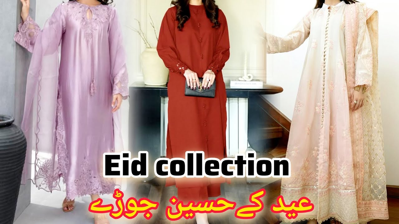 Eid Collection 2026 | new and stylish designs to look elegant