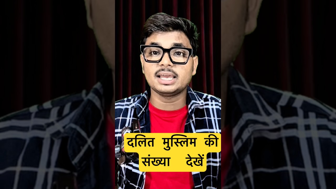 #shorts #bsp #mayawati #highlights #letestnews #uppolitics #trending #trendingshorts