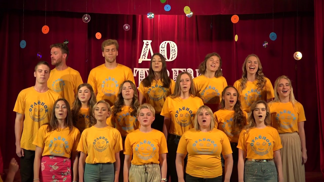 Концерт вожатых |4 смена 2018| Прощальный концерт в лагере Орленок