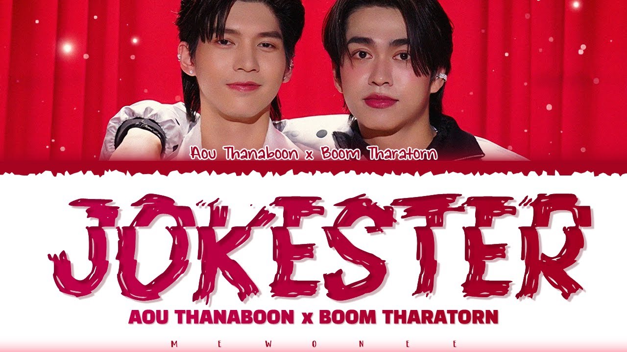 【Aou Thanaboon x Boom Tharatorn】 Jokester (หมดมุก) Ost.We Are คือเรารักกัน