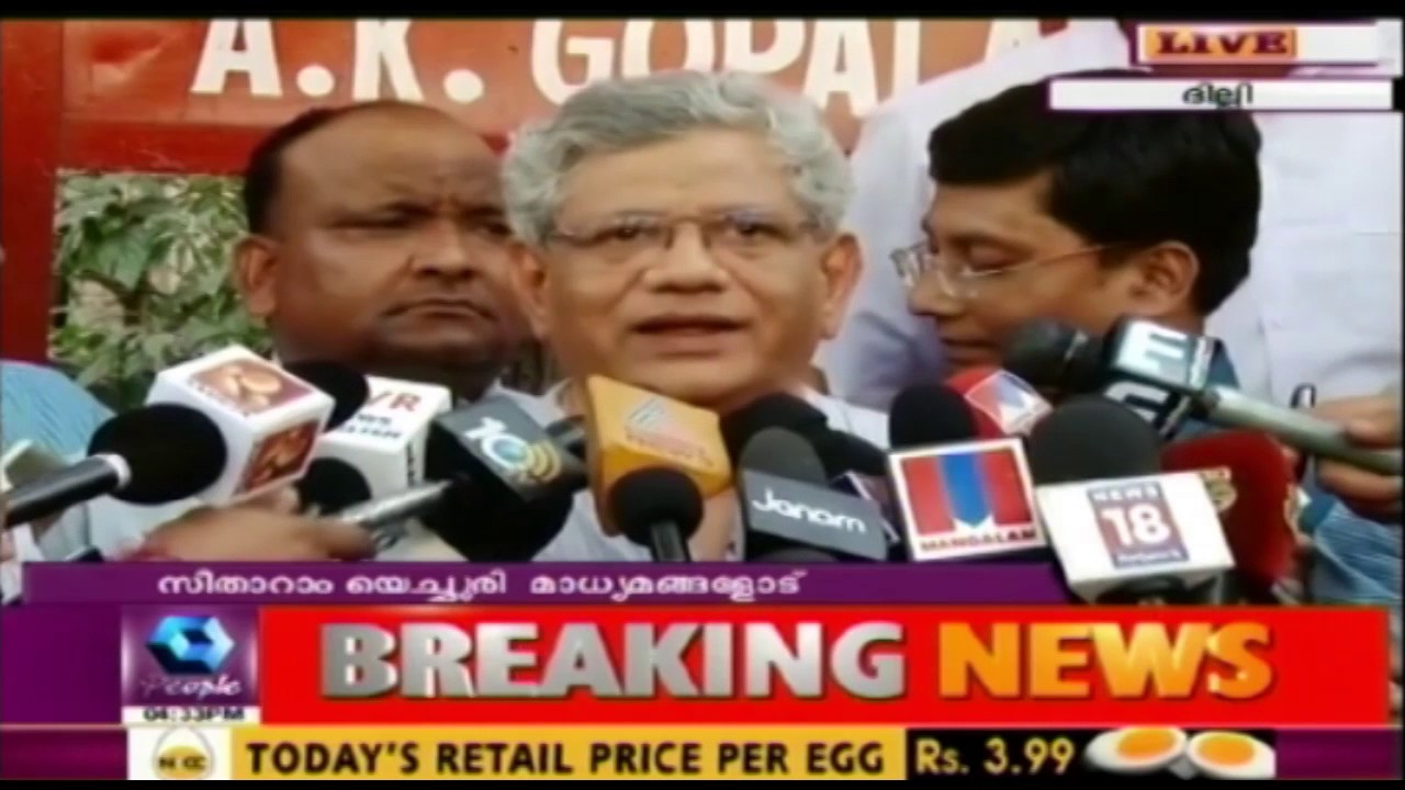 Breaking Now: CPI (M) General Secretary Sitaram Yechury Speaks To The Media - Live