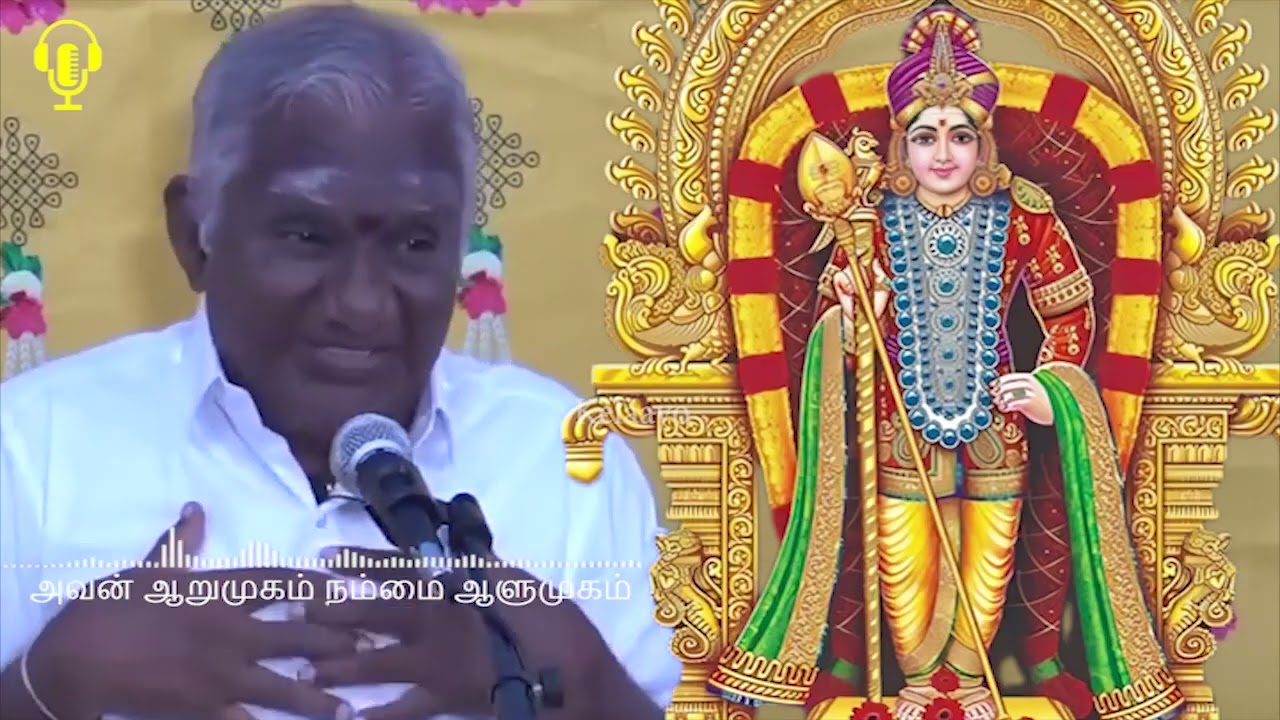 முருகா! - அவன் ஆறுமுகம் நம்மை ஆளும் முகம் - Murugan Aaaru mugam nammai aalumugam - Best Tamil Speech