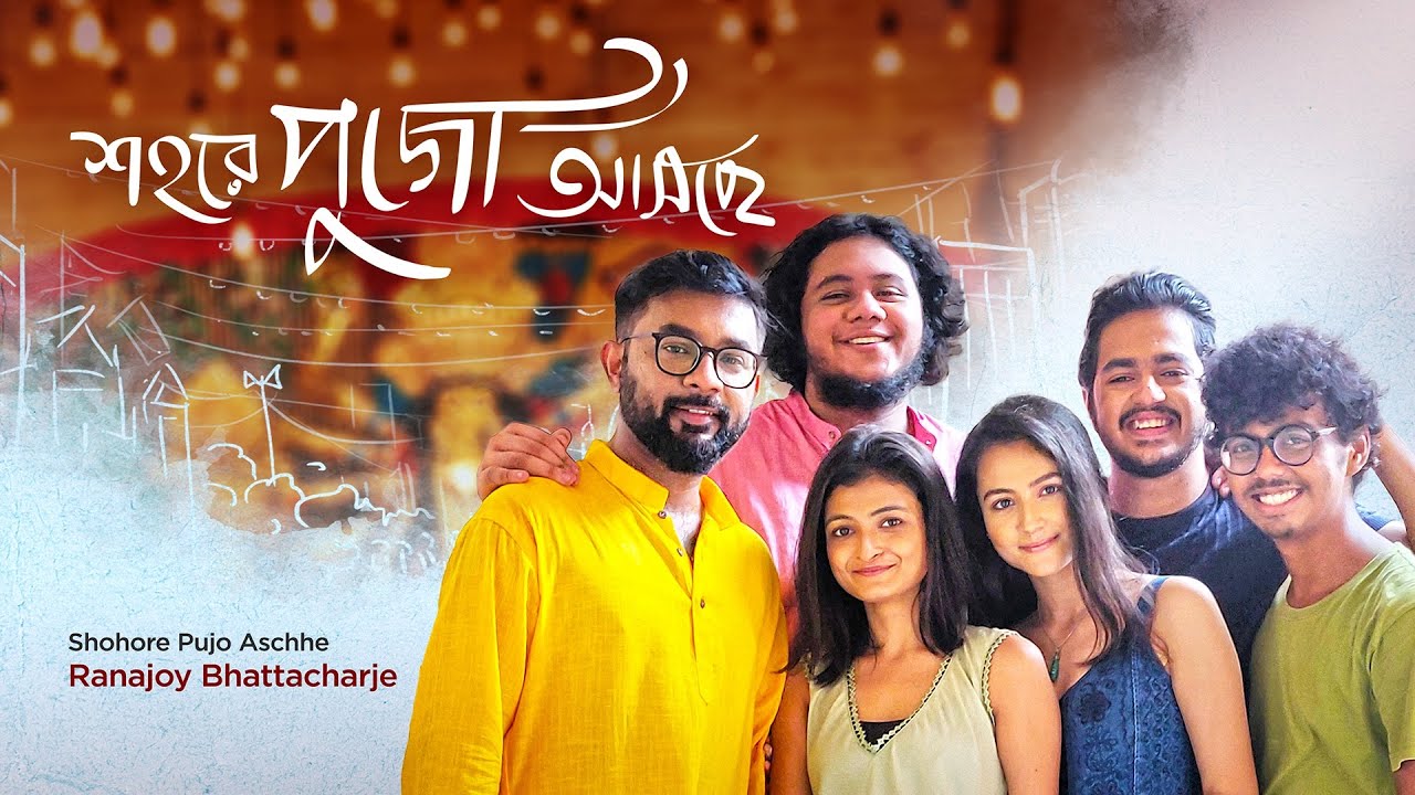 Shohore Pujo Aschhe - Official Music Video | Ranajoy Bhattacharjee | Durga Pujo Song 2021