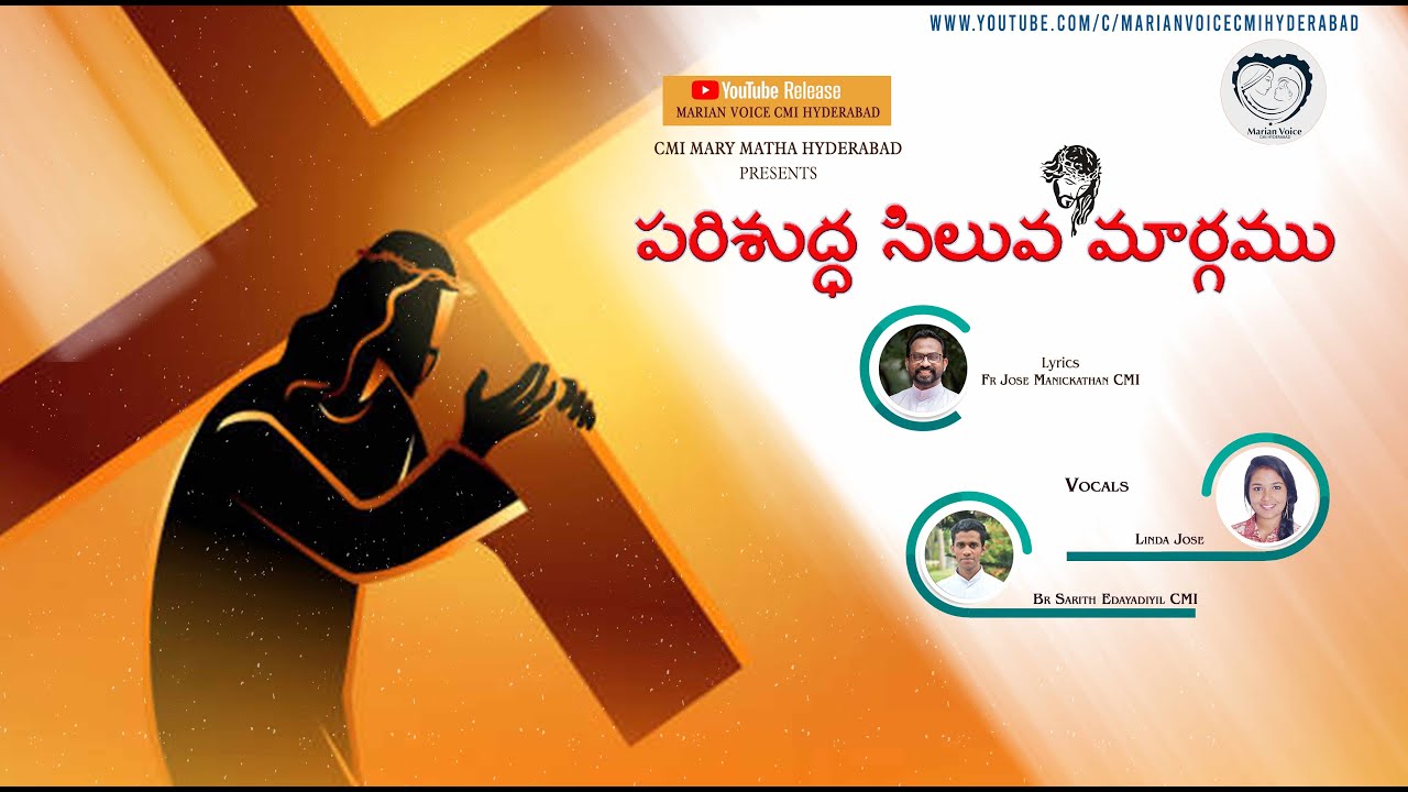 పరిశుద్ధ సిలువ మార్గము // Parishudha Siluva Margamu // Way of the Cross in Telugu