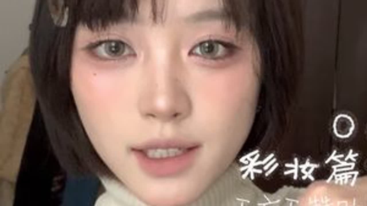 突然发现底妆篇忘记同步了… #彩妆尖子生#美妆分享