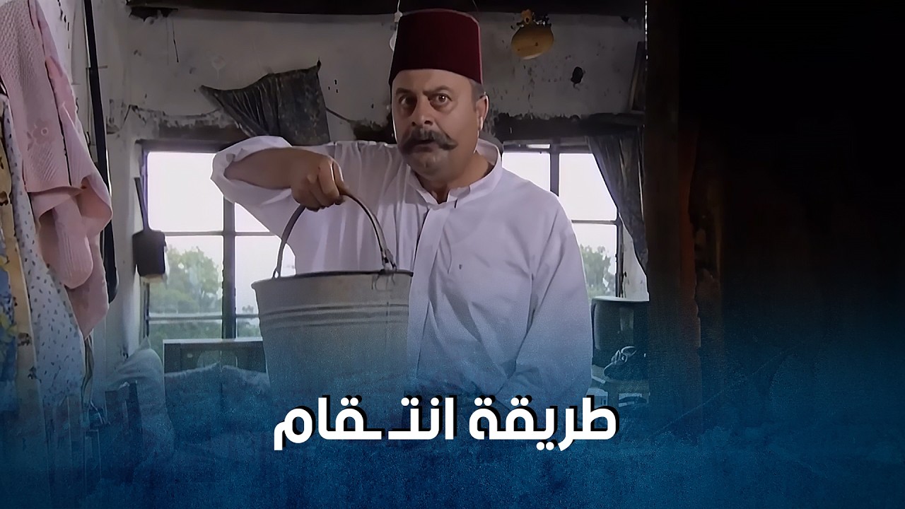 البيسة وكـ ـرهه لسلنغو الذي لا ينتهي_ضيعة ضايعة1    فادي صبيح