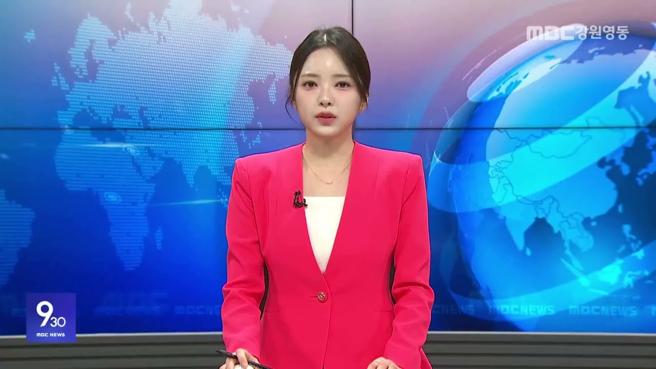 20260123930뉴스
