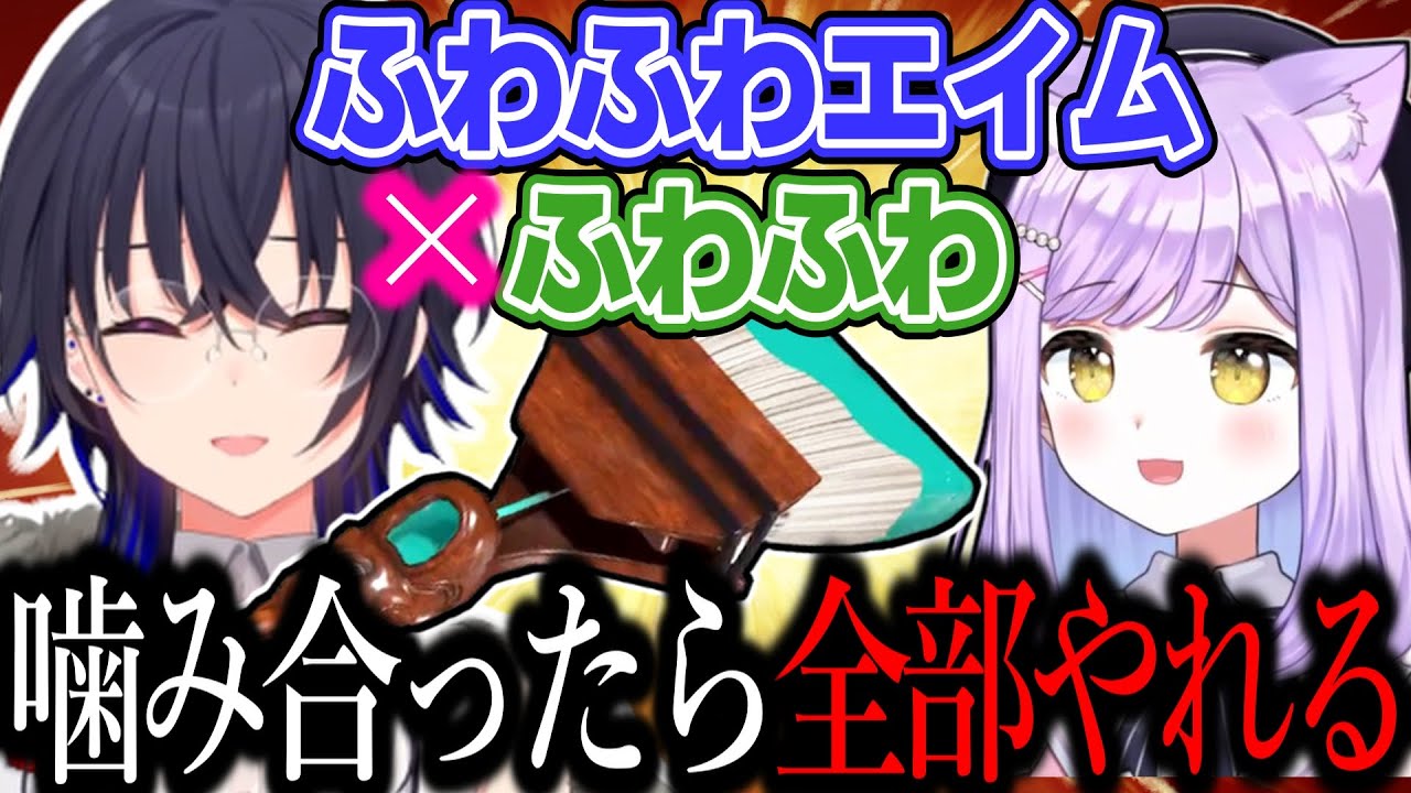 【スプラ3】エイムが理由でホクサイを勧められる一ノ瀬うるはｗｗｗ【一ノ瀬うるは/紫宮るな/切り抜き/ぶいすぽっ！】