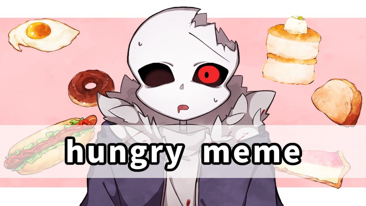 hungry | meme 【UndertaleAU】