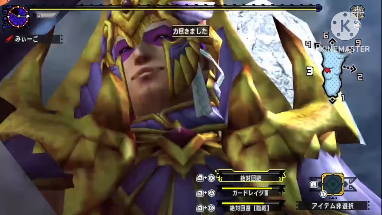 【MHXX】ロクでもないクリップ集
