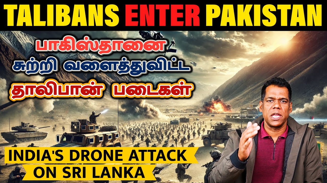 We will destroy Pakistan, for India: Talibans' Attack on Pakistan | Tamil | SKA