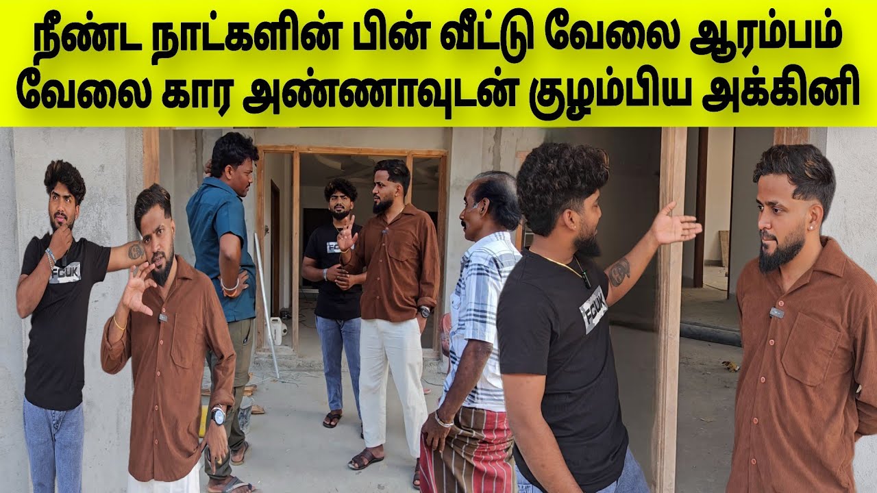 என்ன செய்யலாம் நீங்களே சொல்லுங்க மக்களே 🤣🤣 | Tamil | SK VIEW