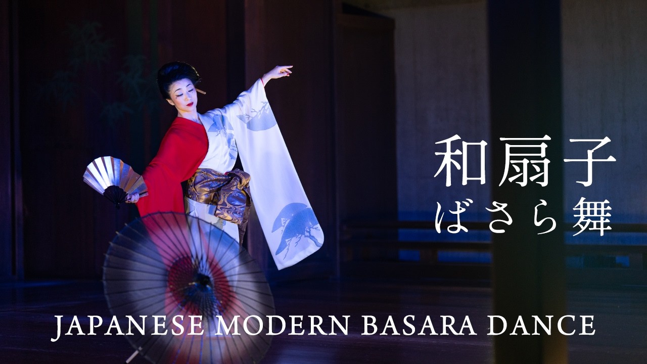 ばさら舞｜Ludovico Einaudi - Japanese Modern Basara Dance ｜Fan Dance