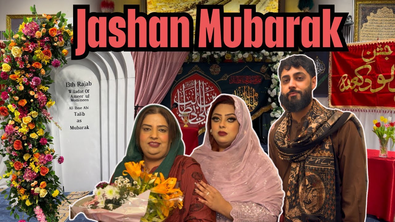 Jashan E Ali a.s Mubarak | 13th Rajab Jashan Mubarak #reflexion #viralvideo #imamali #jashan