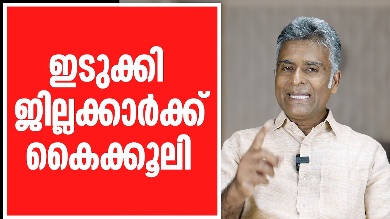 ദ്രോഹിക്കാൻ ഞങ്ങളല്ലാതെ ആരുണ്ട്