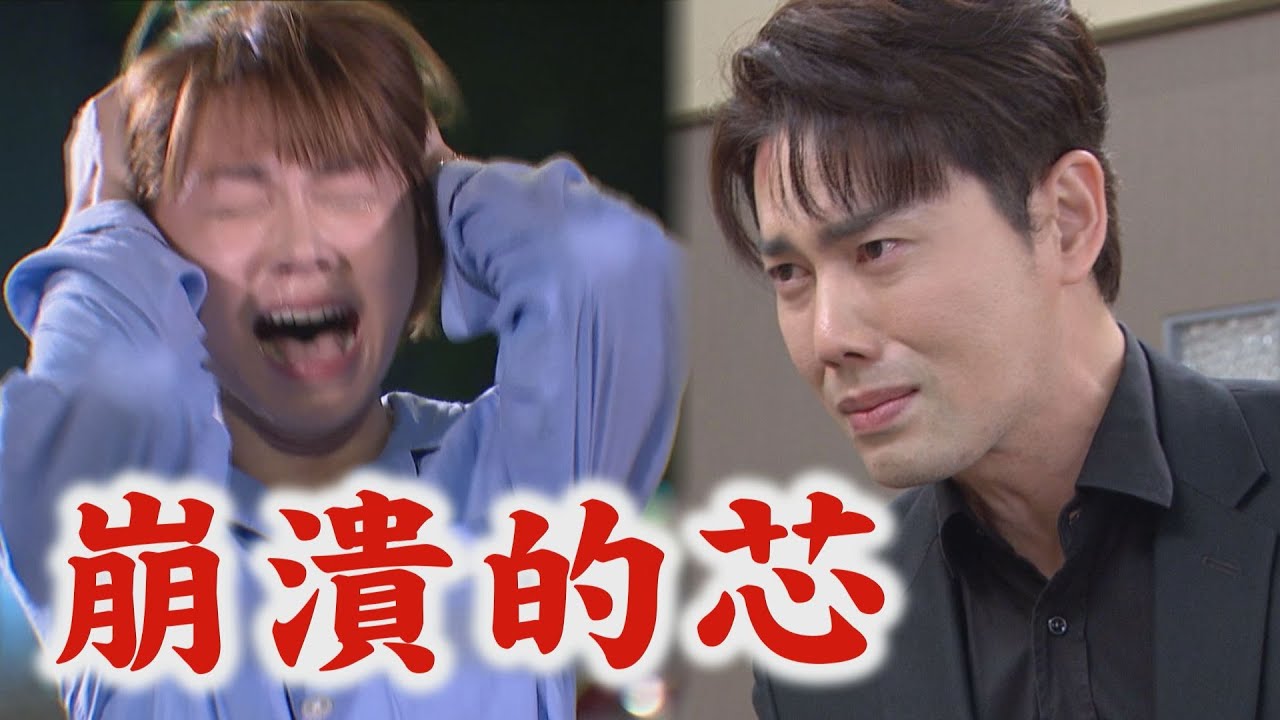 【天之驕女】EP275 仁芯想找仁美遭制止大崩潰 正彥央求明鳳帶小刺蝟逃國外