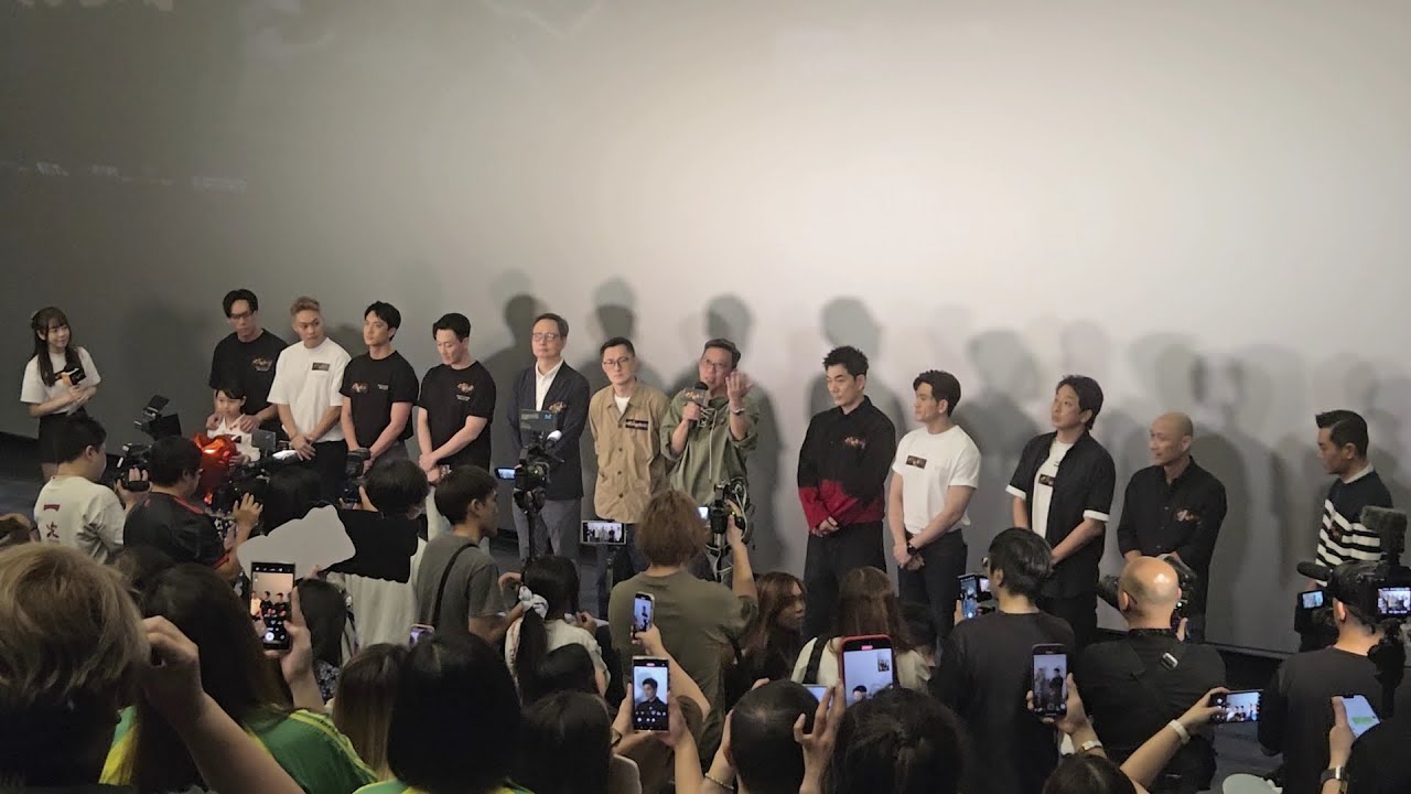 2024_05_11《九龍城寨之圍城》特別答謝場