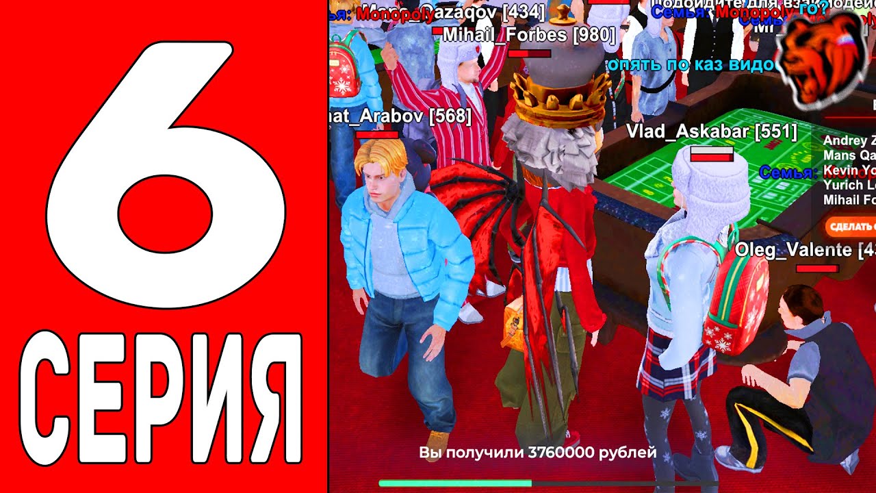24 Часа В КАЗИНО на БЛЕК РАША #6 -ЛЕГЧАЙШАЯ... (black russia)