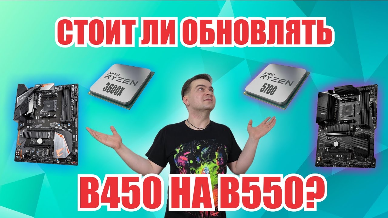 Я КУПИЛ БУ МАТЕРИНКУ В КИТАЕ (AM4), ЧТОБЫ ОБНОВИТЬ ПК ЖЕНЫ. И она работает? 