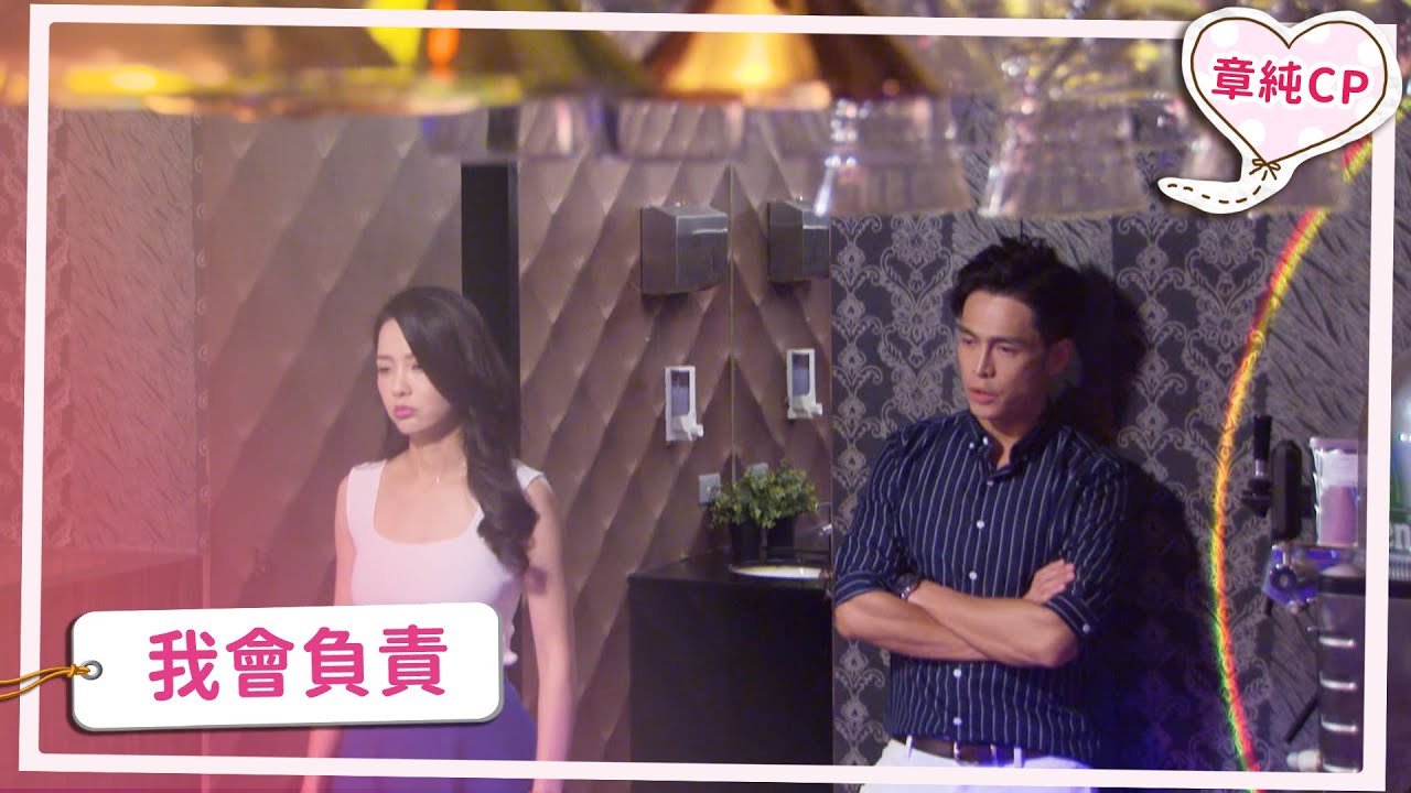 【章純CP】一次就中獎？