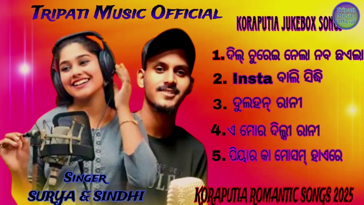 KORAPUTIA NONSTOP SONGS||SINGER -SURYA AND SINDHI||STOP 5 HITS KORAPUTIA|| NONSTOP SONGS 2025