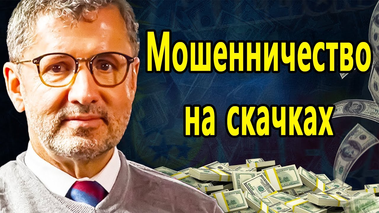 Гений математики превратил ставки на скачки в миллиардное состояние!