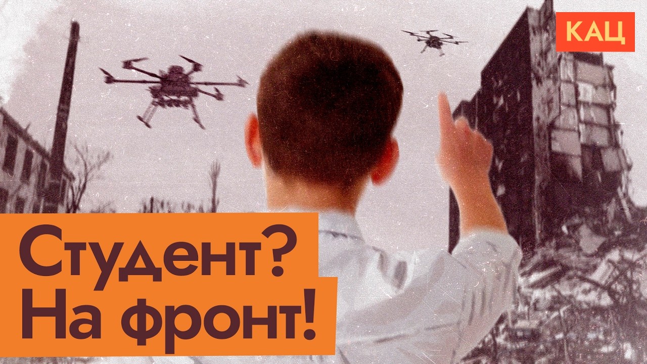 Контракт или отчисление | Как и кто охотится на студентов в вузах (English subtitles) @Максим Кац