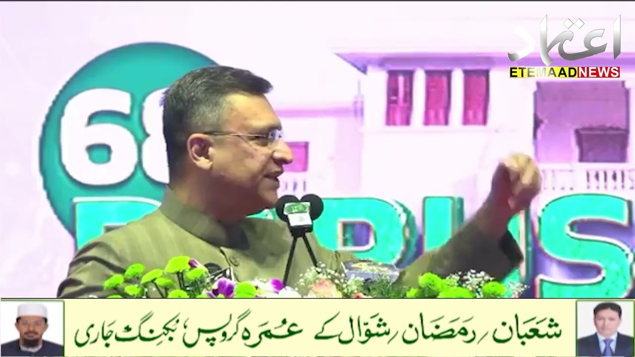 AIMIM Floor Leader Akbaruddin Owaisi Addressed 68th Foundation day ceremony of AIMIM at Darussalam