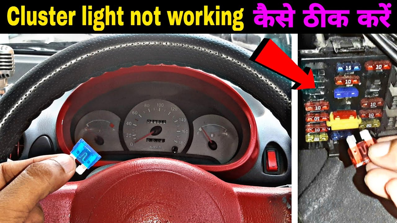 Dash Light Not Working Santro | Instrument Cluster Light Do Not Work | saleem ki gali