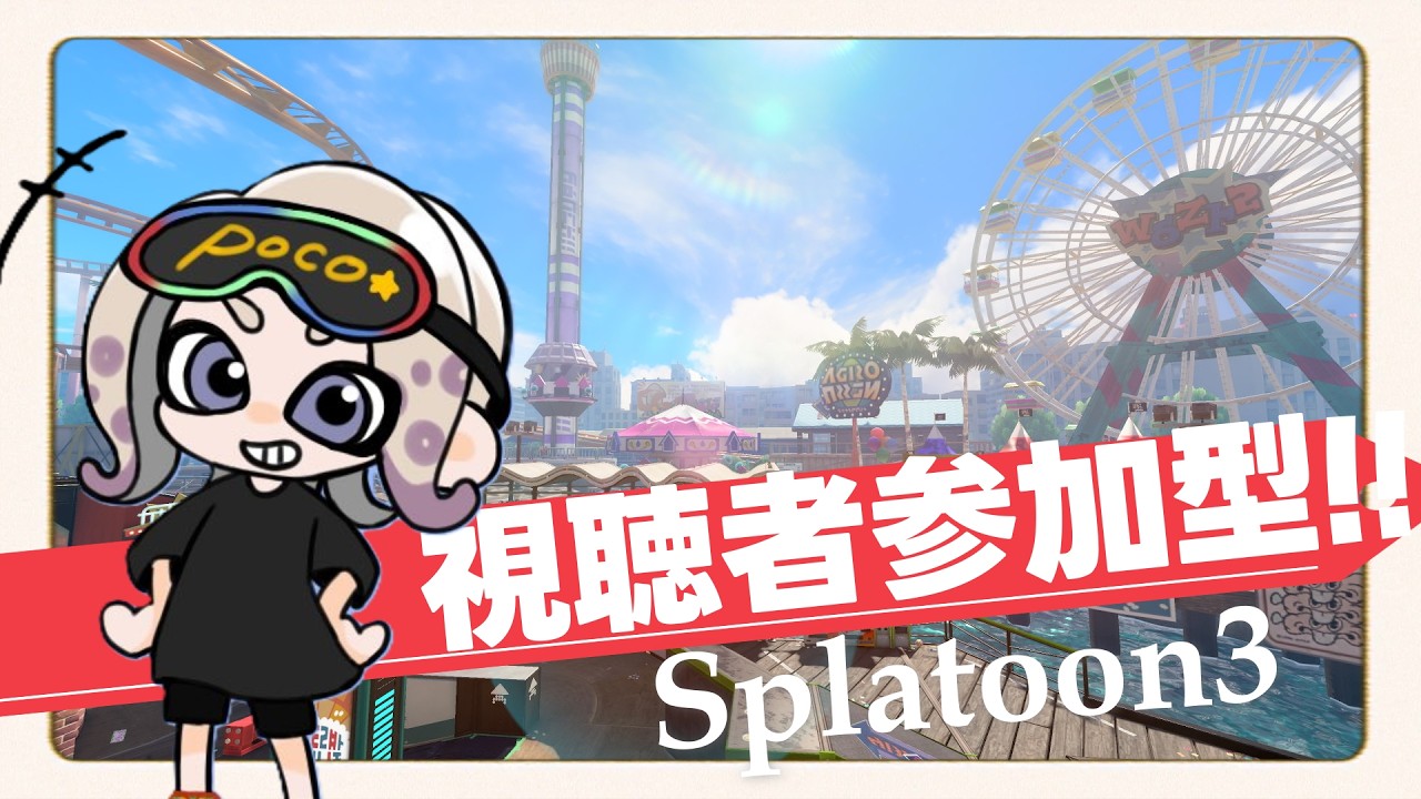 【参加型】新しいプロコンとともに【だれでも！】
