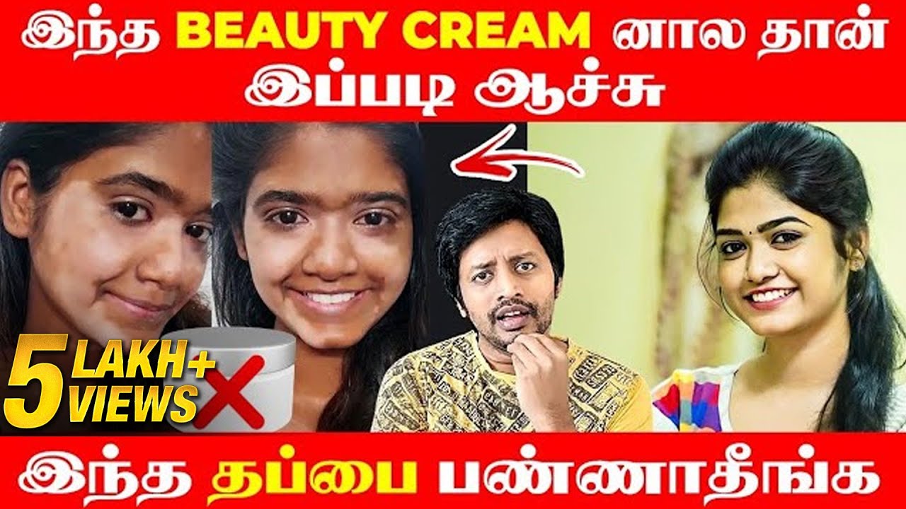 Influencer Divya  மேக்கப்பால் பட்ட பாடு - Big Salute | Sha boo three | Rj Sha | Vijay Television