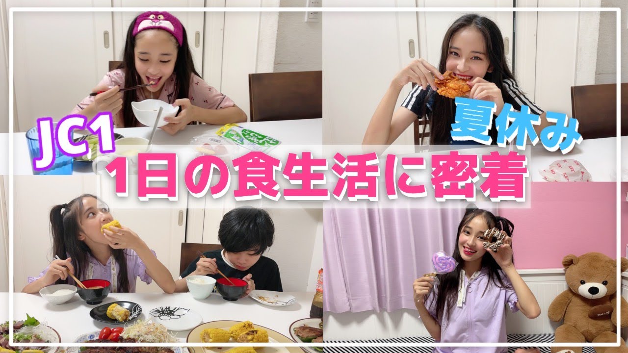 【1日の食生活】こう見えてめっちゃ食べます。
