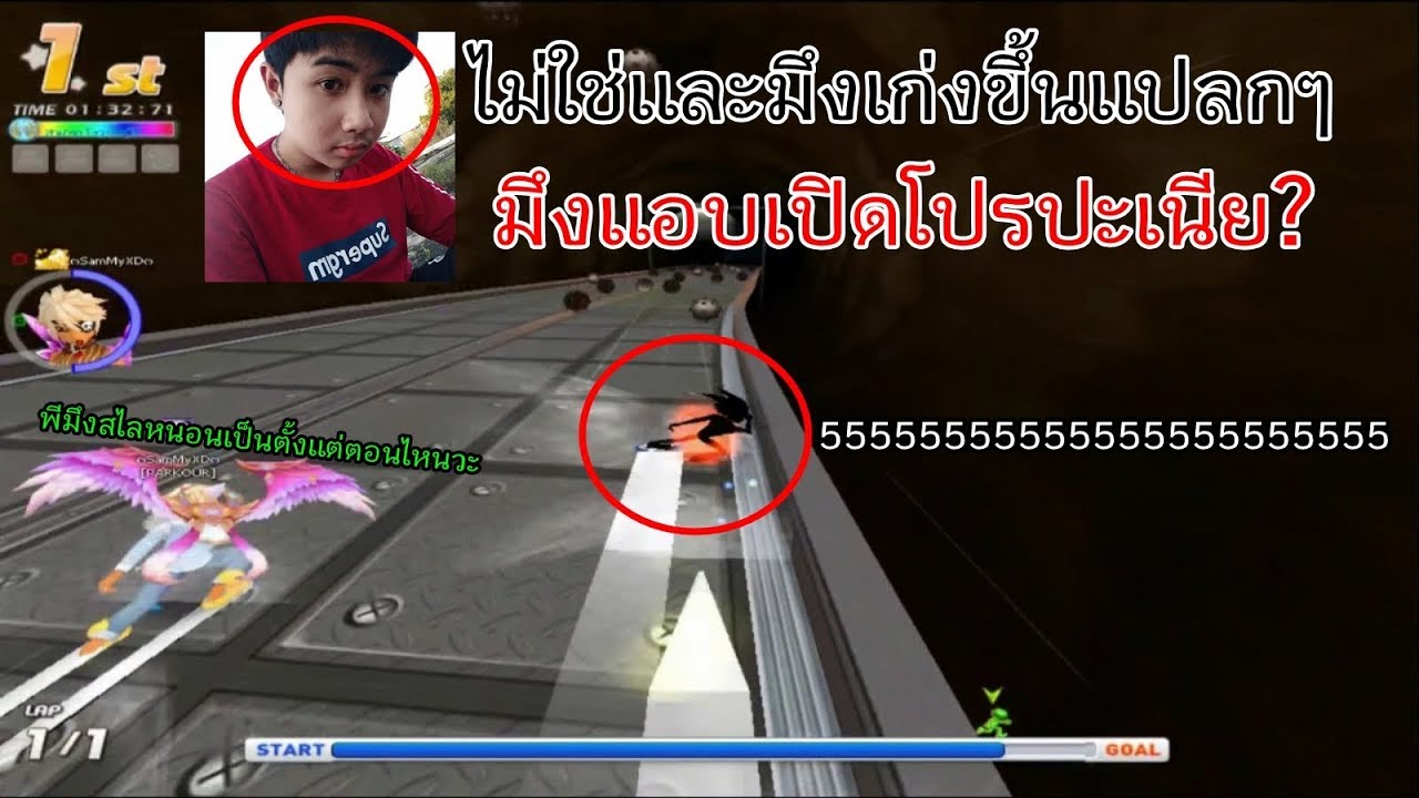 ปลอมตัวไปกิลด์ PARKOUR | ท้าหัวกิลด์ 1-1 เกือบโดนต่อย555 |【TalesRunner】