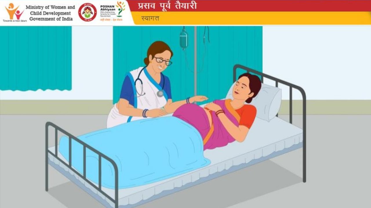 Module 20 - Birth-preparedness for institutional and home delivery