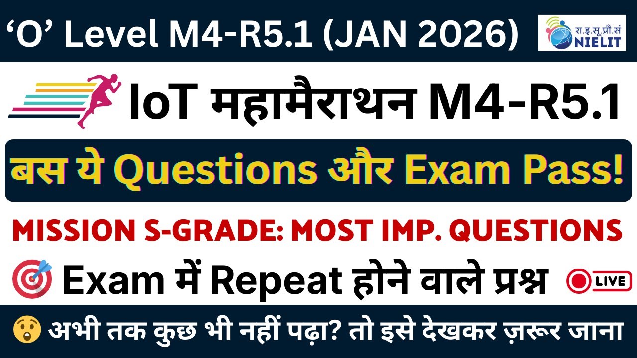 M4-R5.1 IoT महामैराथन: बस ये Questions और Exam Pass! 🎯 Jan 2026