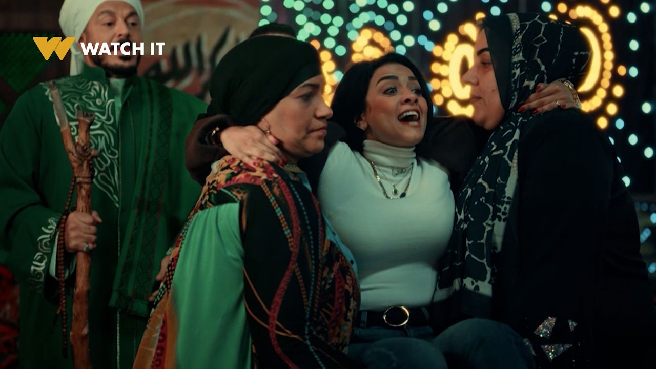 درش | ايه يا 