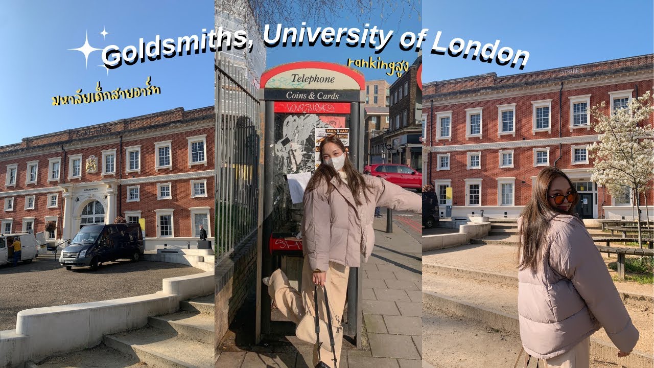 👩🏻‍🎨 มหาลัยสายติสท์, เด็กอาร์ท, ชอบภาพยนต์ 🎬 ยูนิชั้นนำของอังกฤษ l Goldsmiths, University of London