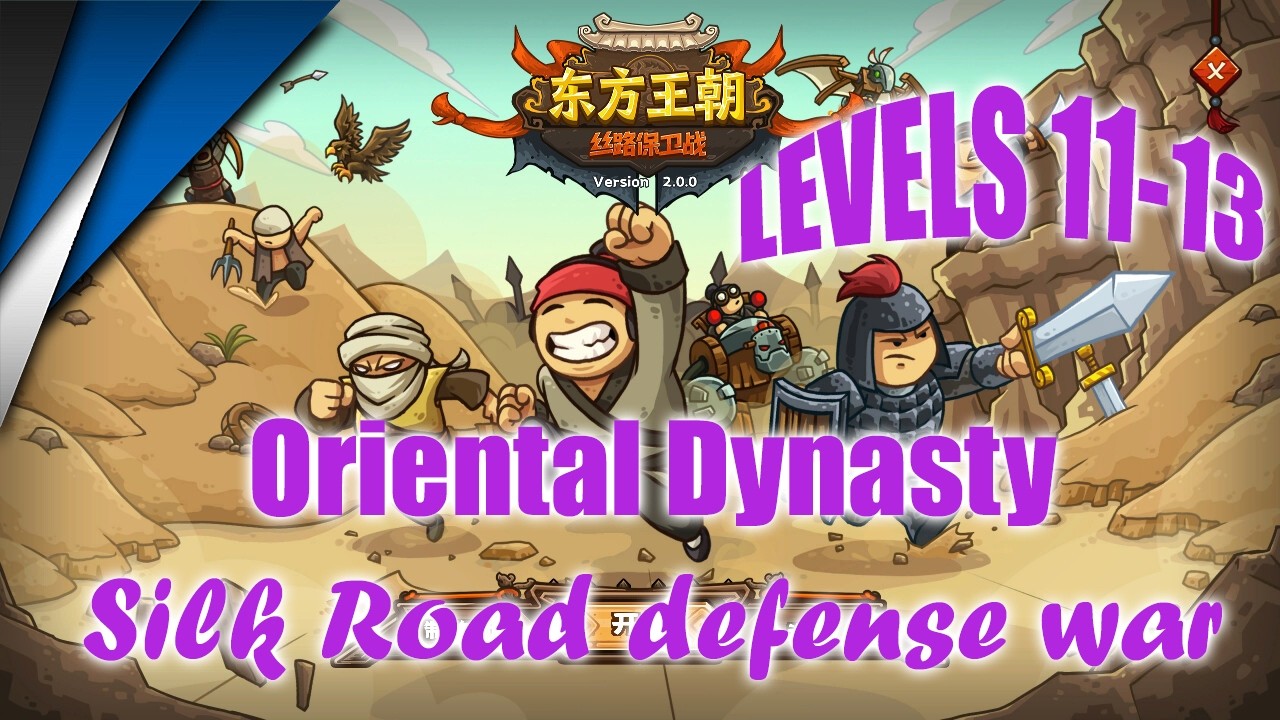 Oriental Dynasty, Silk Road Defense War - Temu Kingdom Rush? - Levels 11-13
