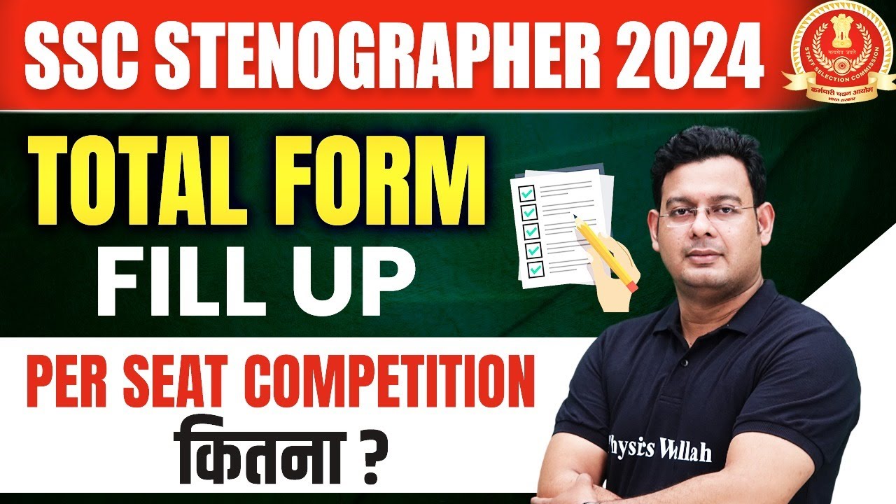 SSC Stenographer Vacancy 2024 | SSC Stenographer Competition Level 2024 | SSC Stenographer 2024