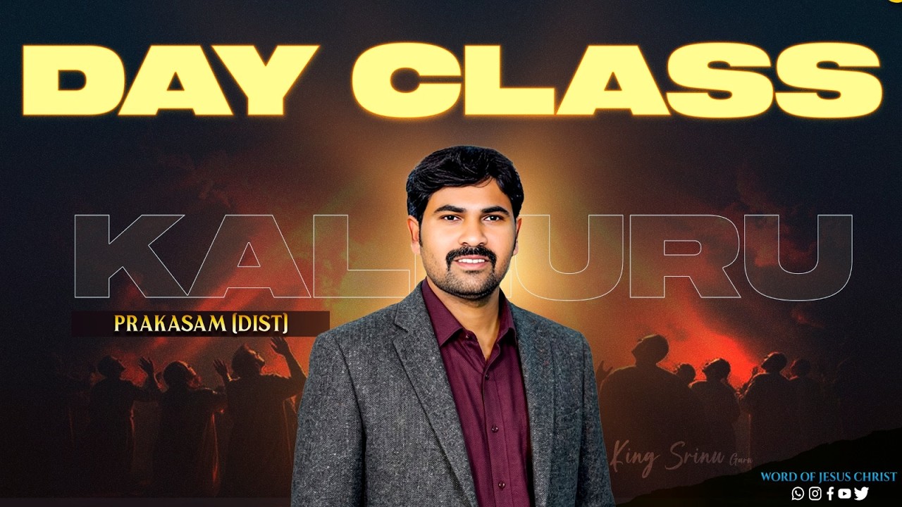 🔴#live DAY CLASS , KALLURU, PRAKASAM (DIST) || KING SRINU GARU , CBT PRINCIPAL
