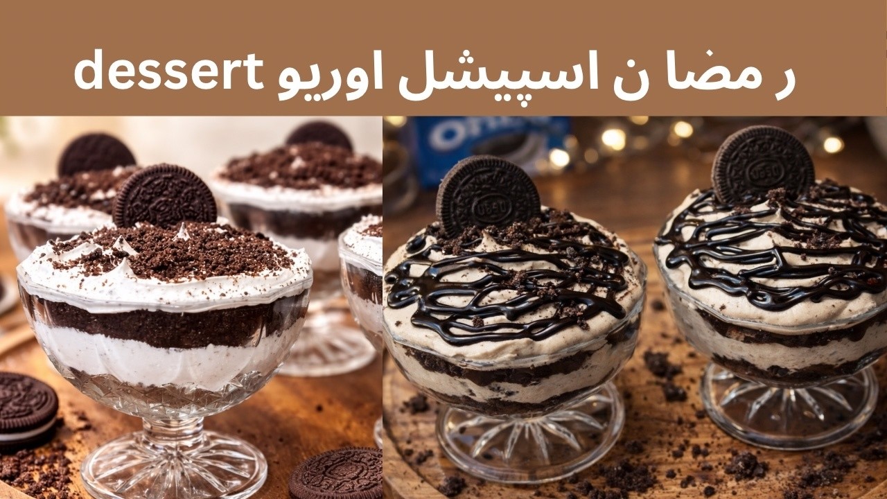 Oreo Dessert In 5 Minutes ! Only 3 Ingredients ! No Baking and No Gelatin !