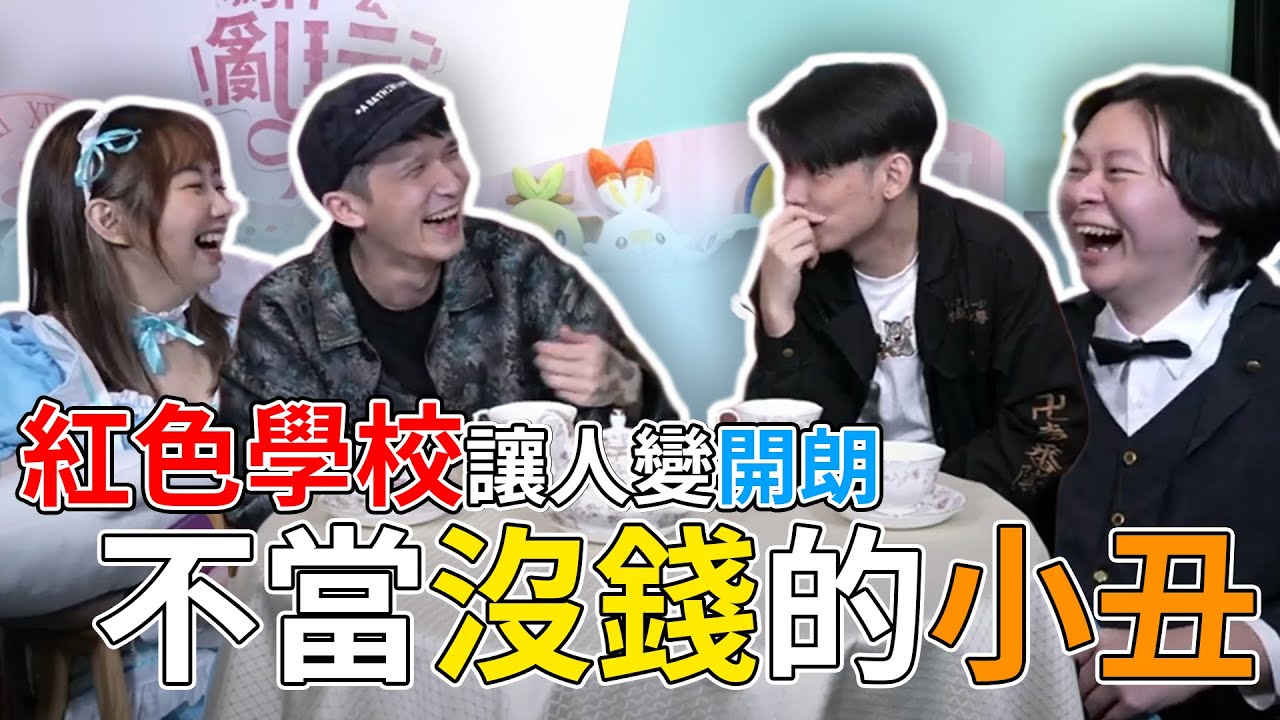 羅傑到Youtube後的轉變 @Roger9527-sb