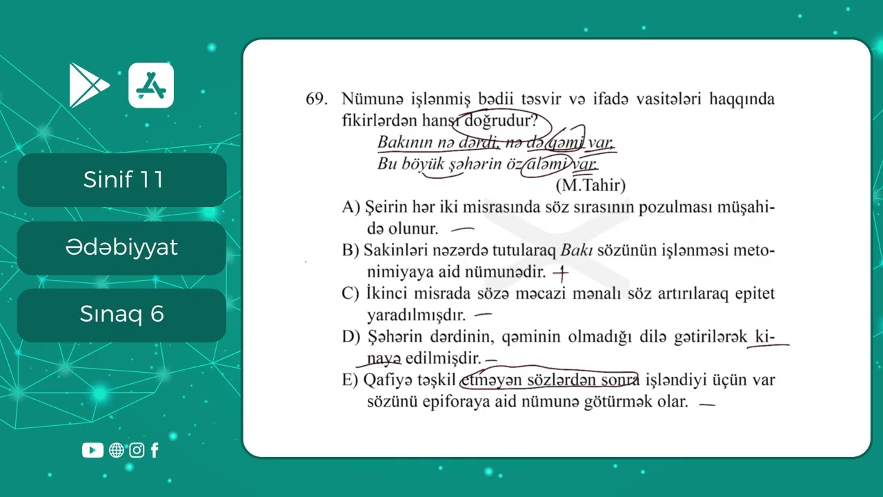 Güvən 11-ci sinif. Ədəbiyyat sınaq 6. 