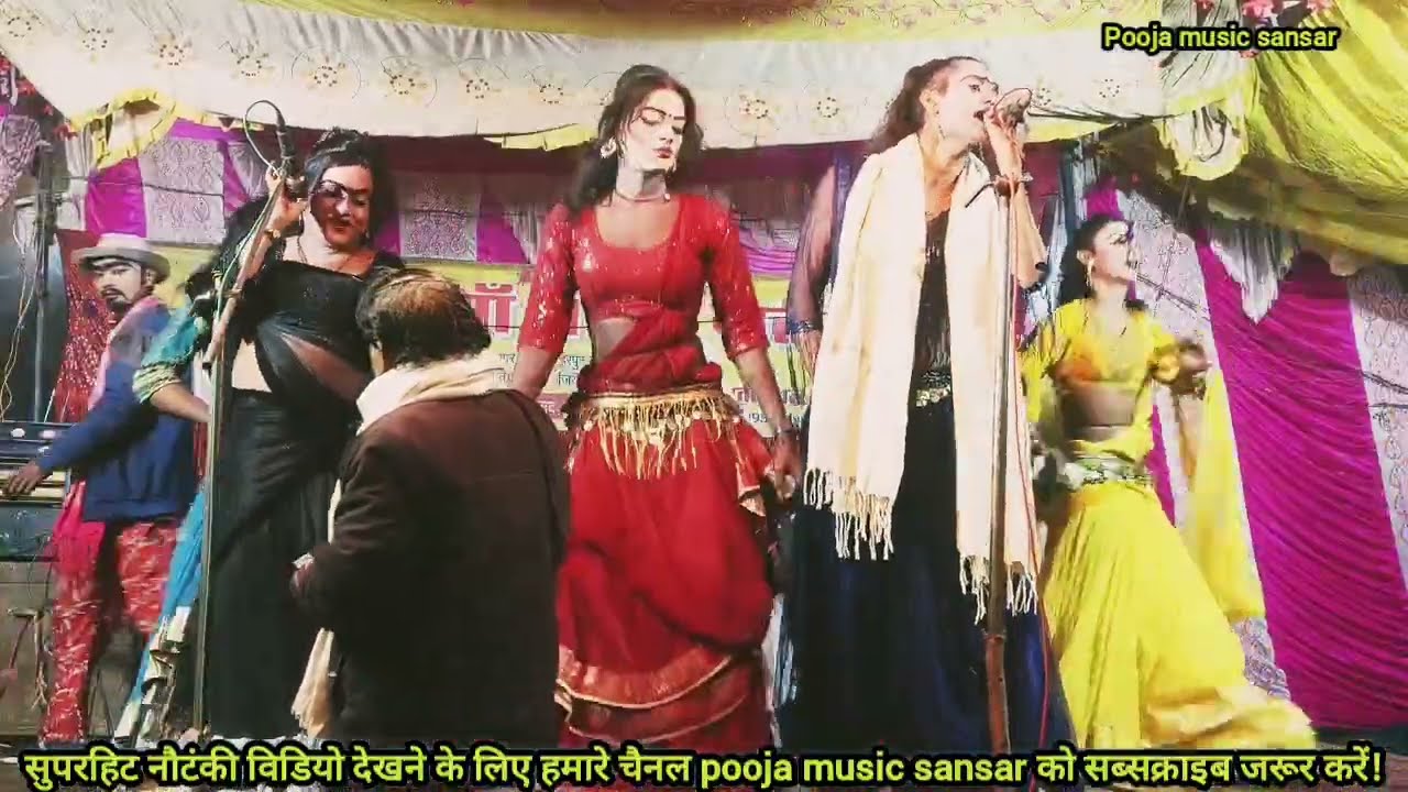 चित्रहार रंगारंग कार्यक्रम