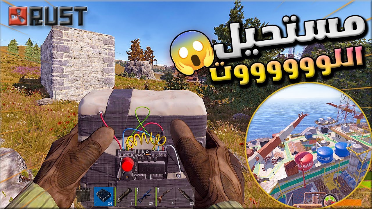راست دخول قوي للسيرفر😱ريدات وكاونتر اويل 💪ولقيت اقوى موارد اشوفها بحياتي باللعبة🔥🔥Rust solo