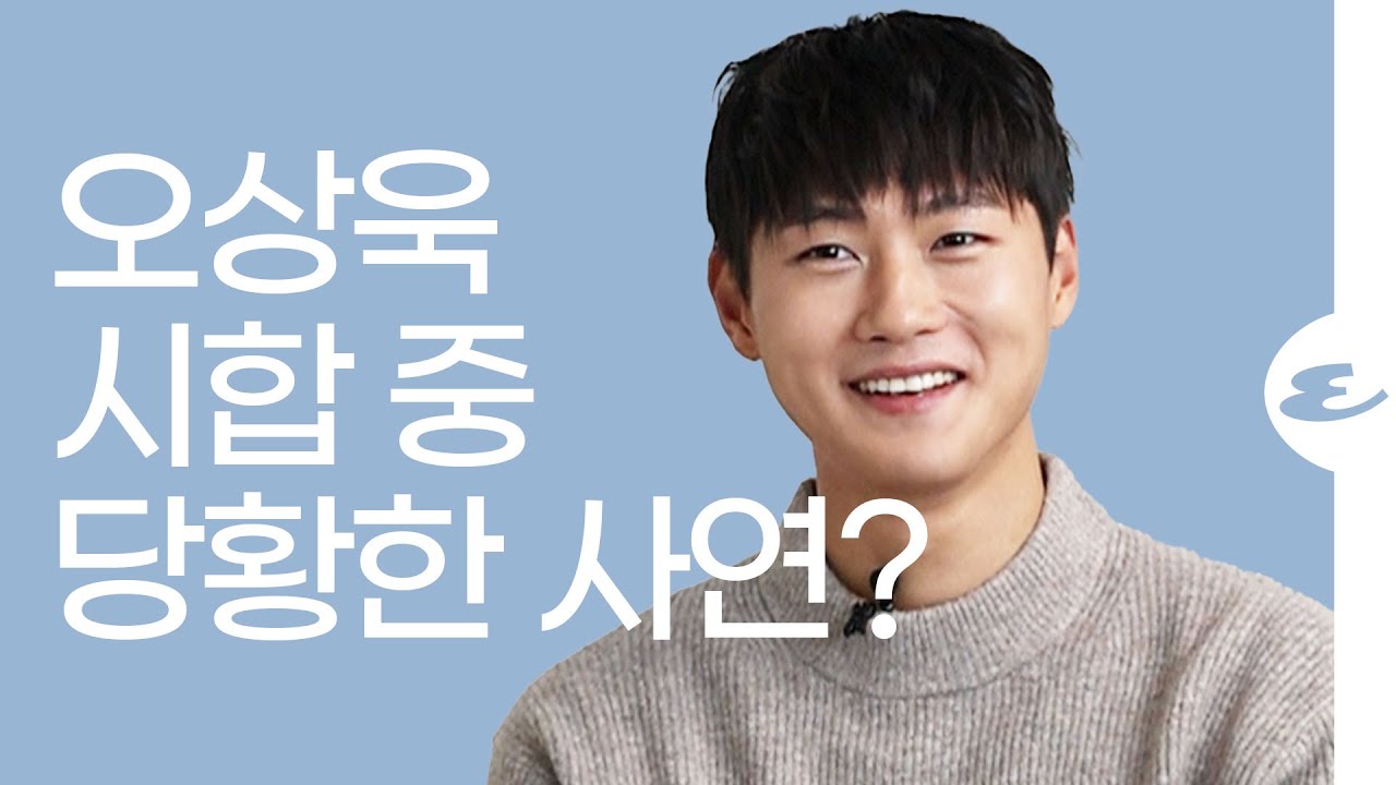 오상욱이 시합 전 가장 맛있게 먹은 음식? l 오상욱, 펜싱, 펜싱 오상욱, 사브르, 금메달리스트